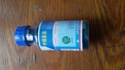 上海中保殺蟲(chóng)高效氯氟氰菊酯