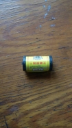 重慶三利捕蠅王