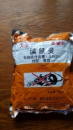 長沙大衛(wèi)溴鼠靈